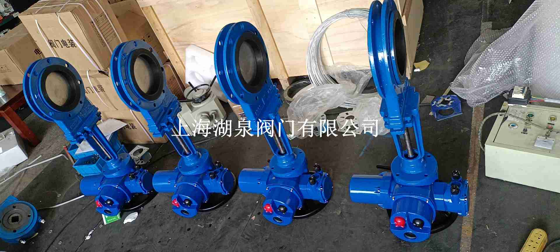 pz973h dn200不锈钢电动刀型闸阀