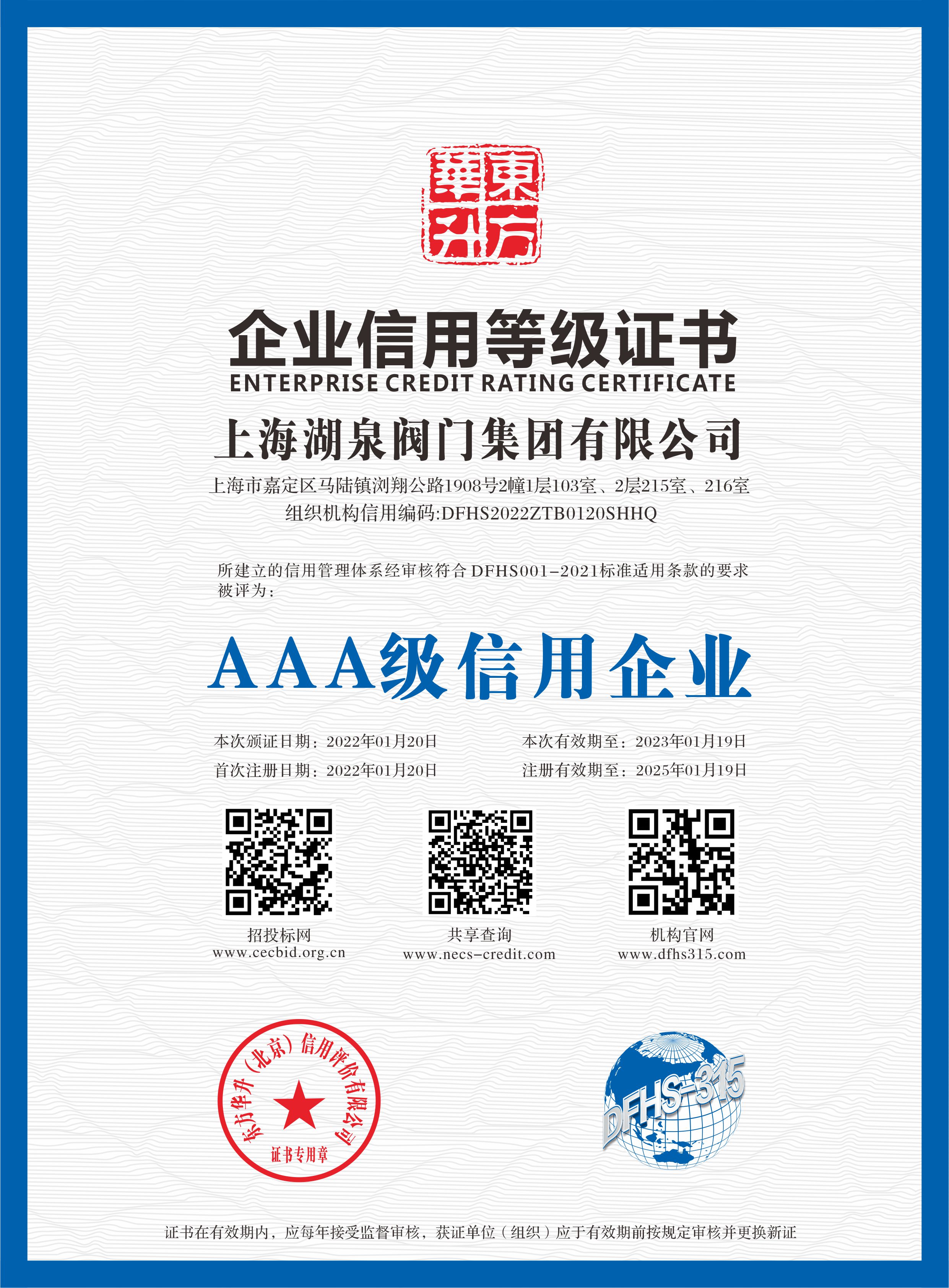 阀门厂家公司生产厂家