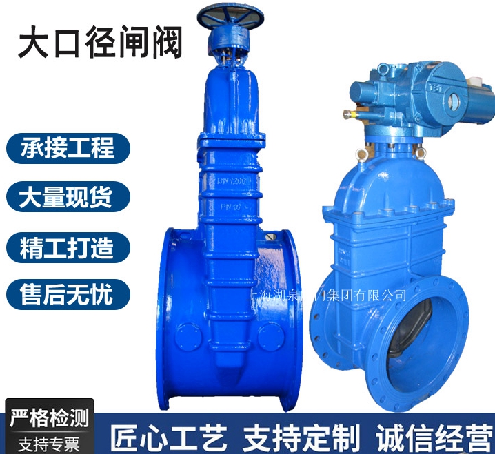 手动闸阀型号规格大全及图片图解
