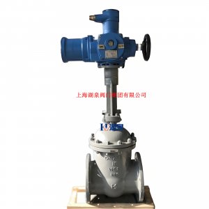 电动闸阀‌MZ941H-100C DN125(带煤安防爆证