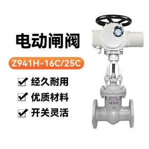 电动闸阀Z941H-16C DN150（不锈钢ac220v硬密封