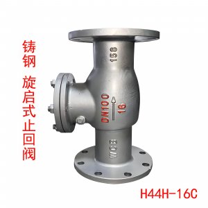止回阀|H44H- 1.6C|DN450|GB/T32808|GB/ T12224