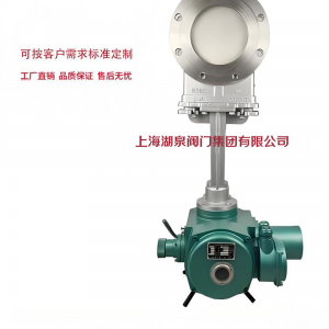 不锈钢电动刀型闸阀|PZ973W-PN1.6MPa|304|DN1