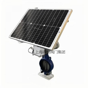 一体式太阳能电动蝶阀dn80