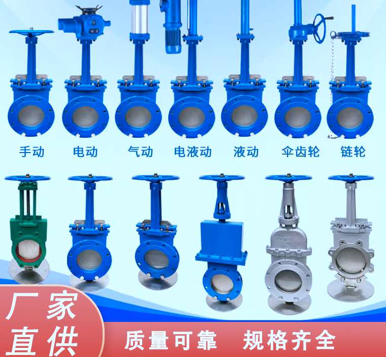 电动阀