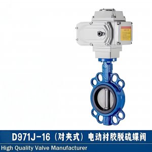电动蝶阀D971J-16P\DN350\DN400衬胶耐腐蚀、密